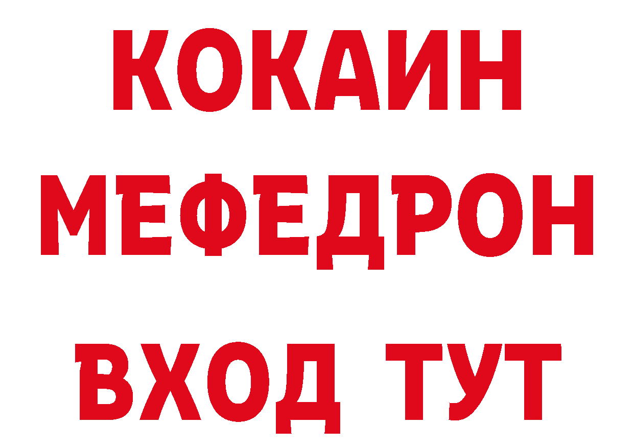 Кетамин VHQ как войти даркнет кракен Дедовск