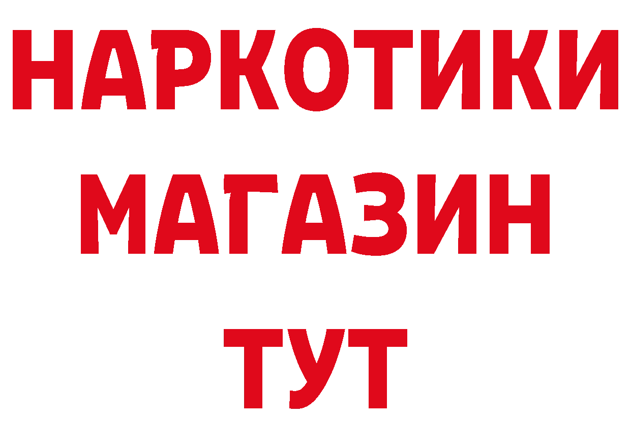 Кодеиновый сироп Lean напиток Lean (лин) ТОР маркетплейс hydra Дедовск